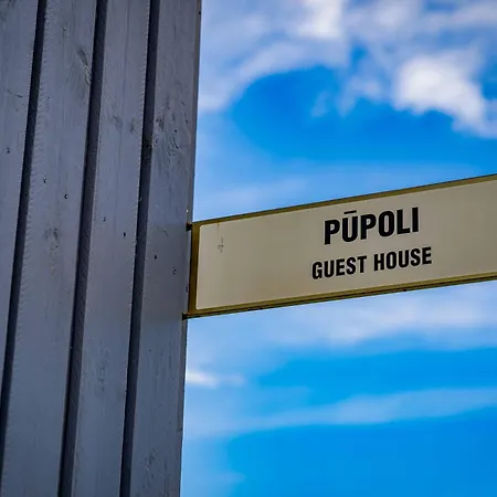 Vintage Pilot's House - Pupoli بيت للعطل *